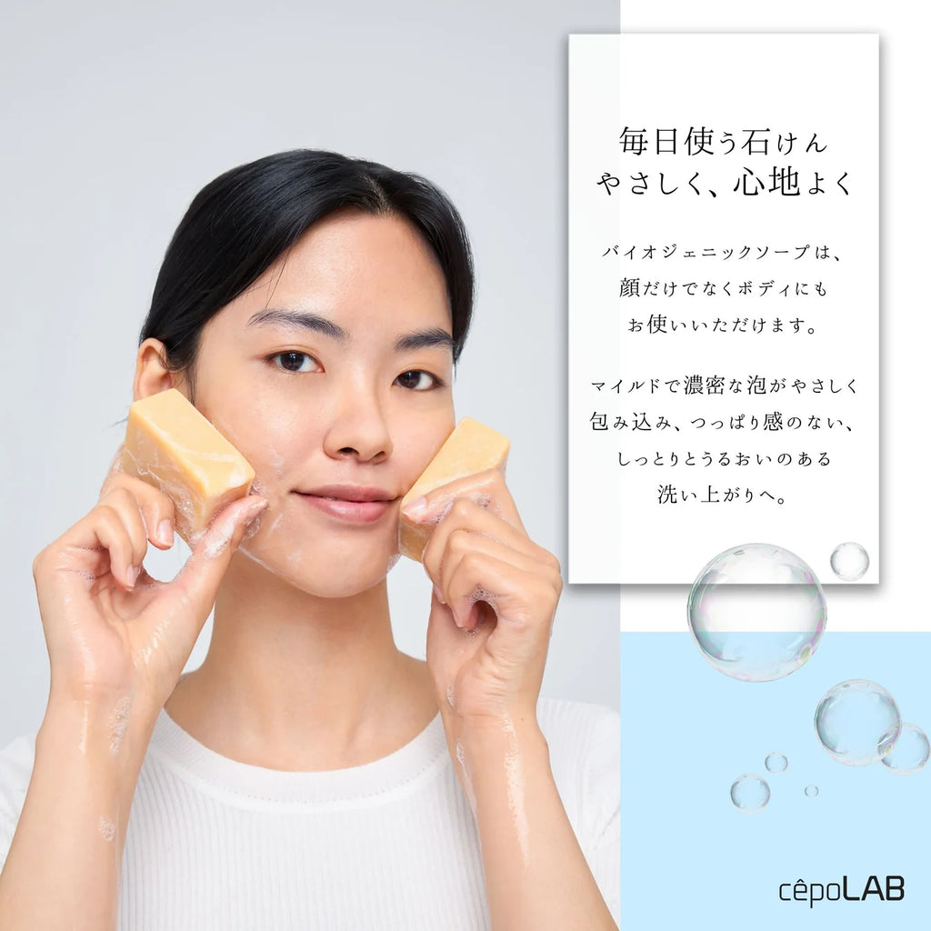 cêpoLAB バイオジェニックソープ（100g）